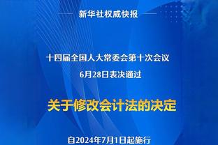 记者：江文豪下场后，直接去了医院，额头往上的位置缝了两针